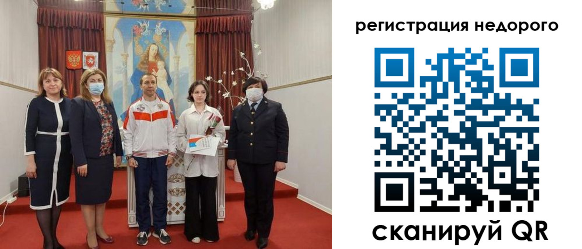 временная регистрация собственник в Апатитах
