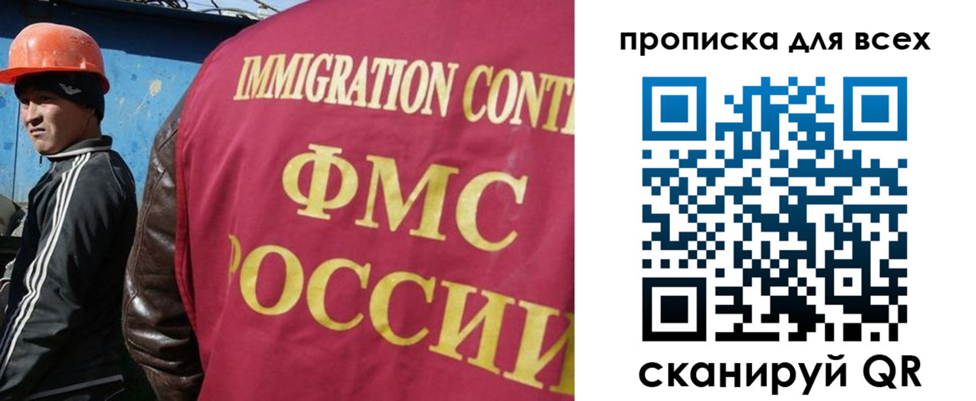 временная регистрация собственник в Апатитах