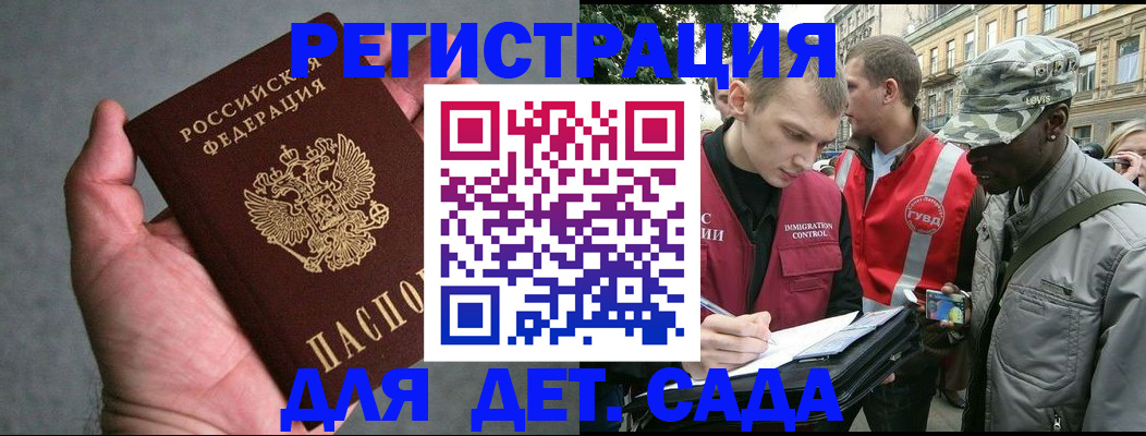 форма 3 в Апатитах